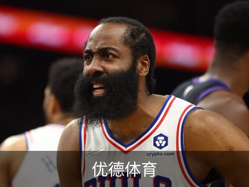 关于优德体育